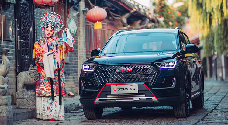 Sinotruk SUV U75PLUS