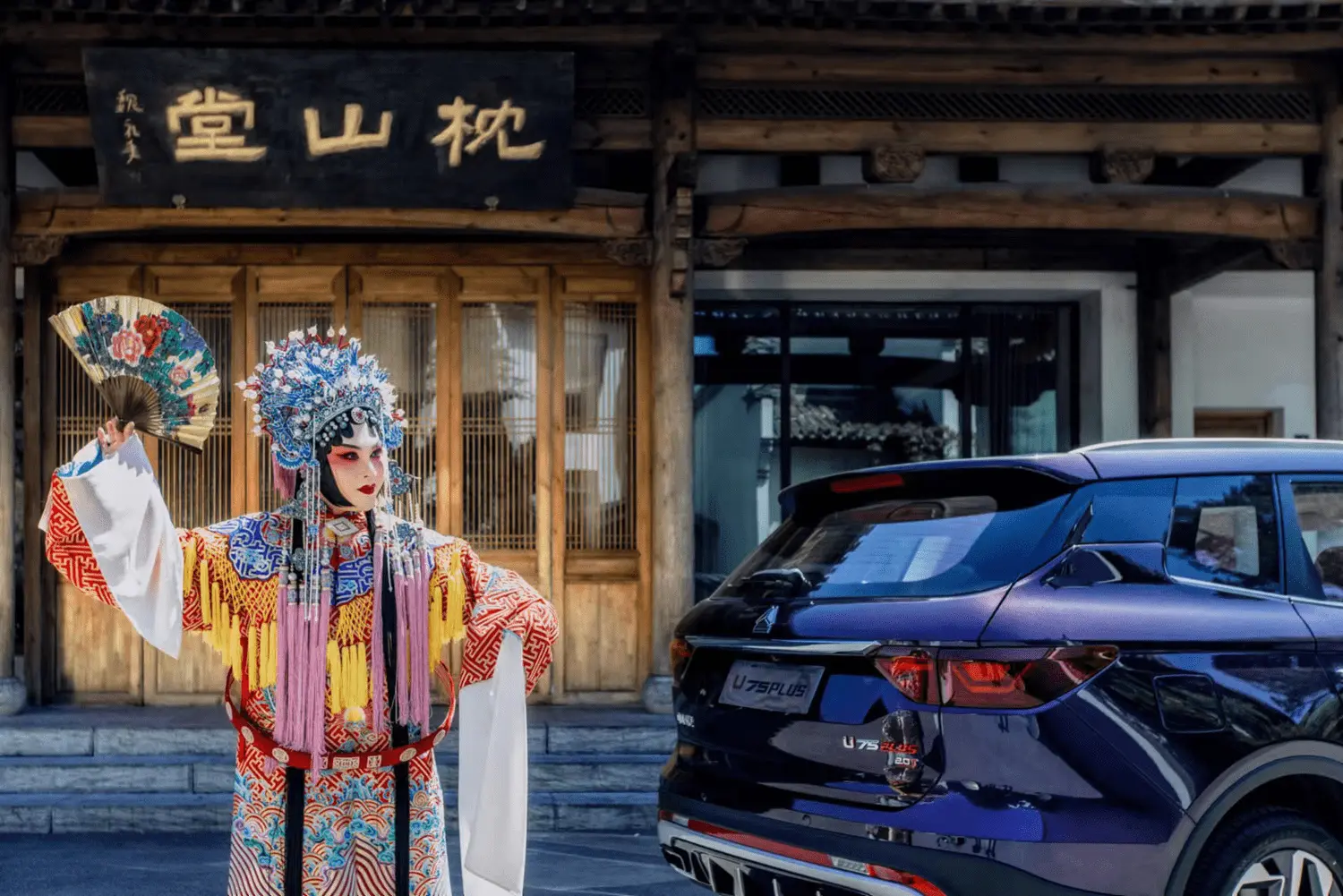 Sinotruk SUV U75 PLUS