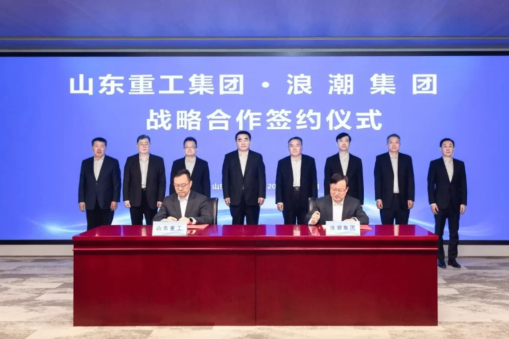 Shandong Heavy Industry e Inspur Group assinam um pacto estratégico